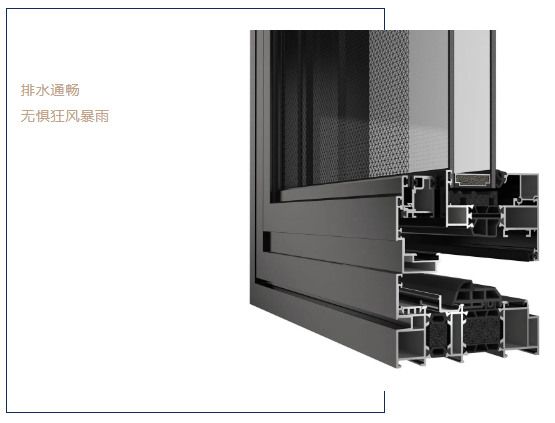 享裕安门窗简奢116双断桥双内开窗排水更好.png