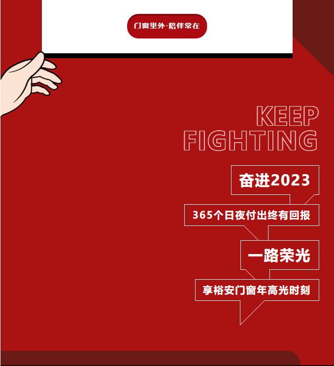 企业微信截图_20240102163621.png