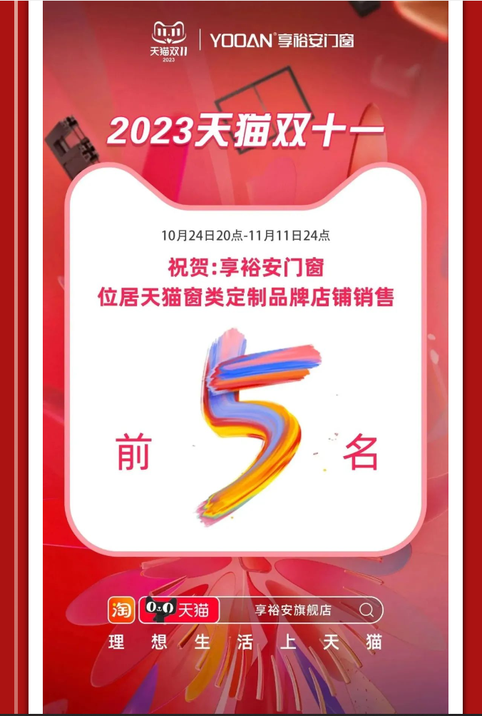 企业微信截图_20240102170511.png