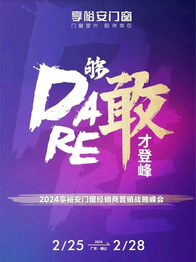 企业微信截图_20240301092457.png